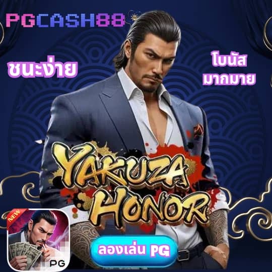 ผลบอลย้อนหลัง888